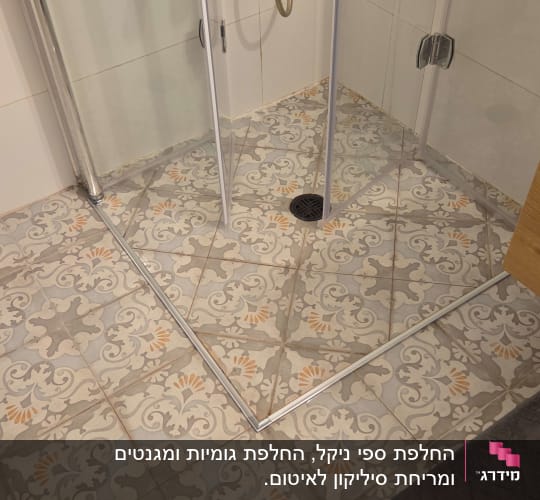 מקלחון עם אריחים מעוצבים ודלת זכוכית